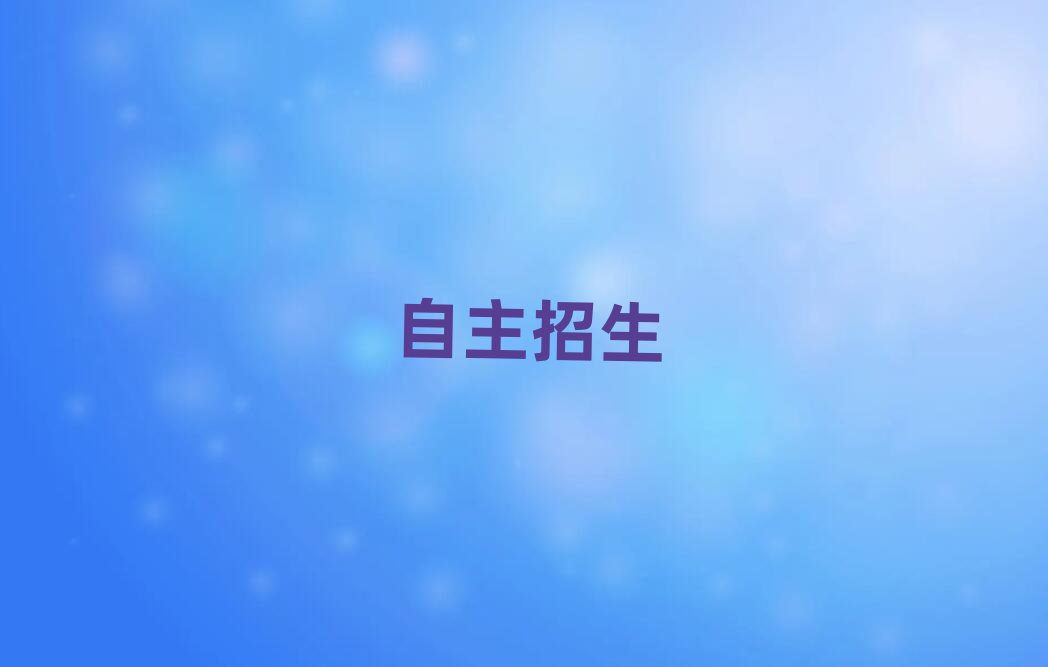 2019ɽѧ