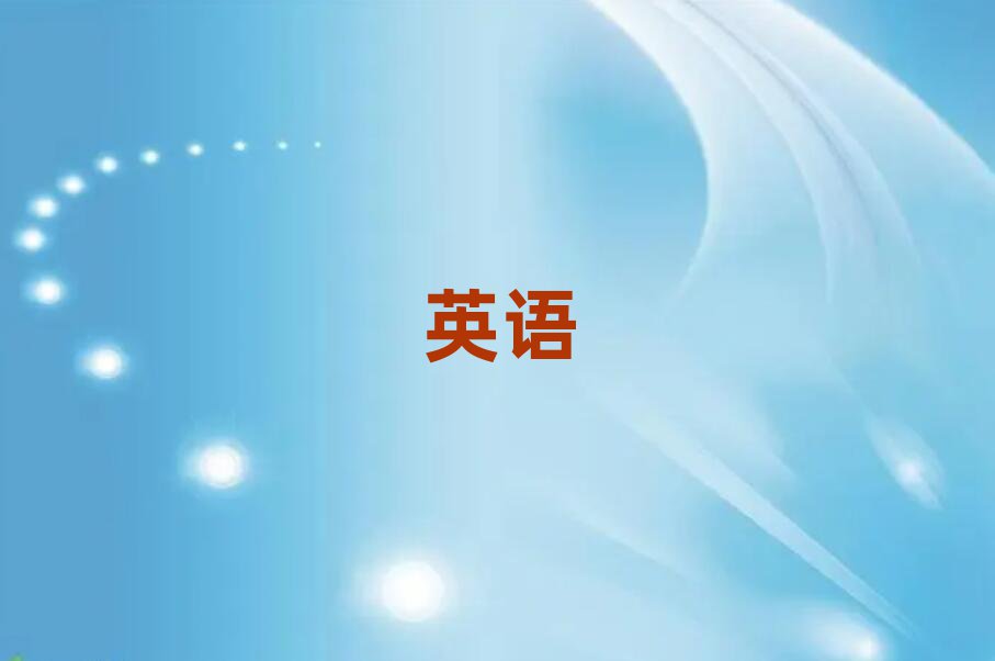 2019ϷӢѵ