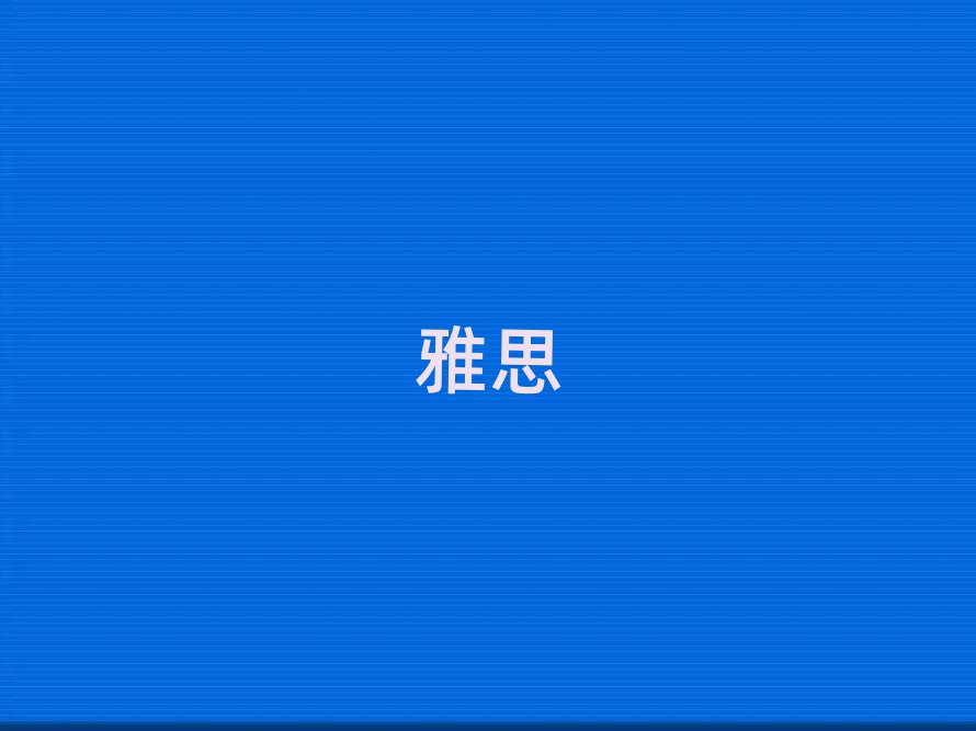 2019˼ѧ