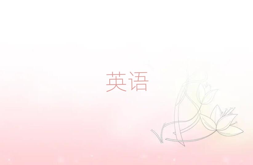ɽѧӢȽϺ