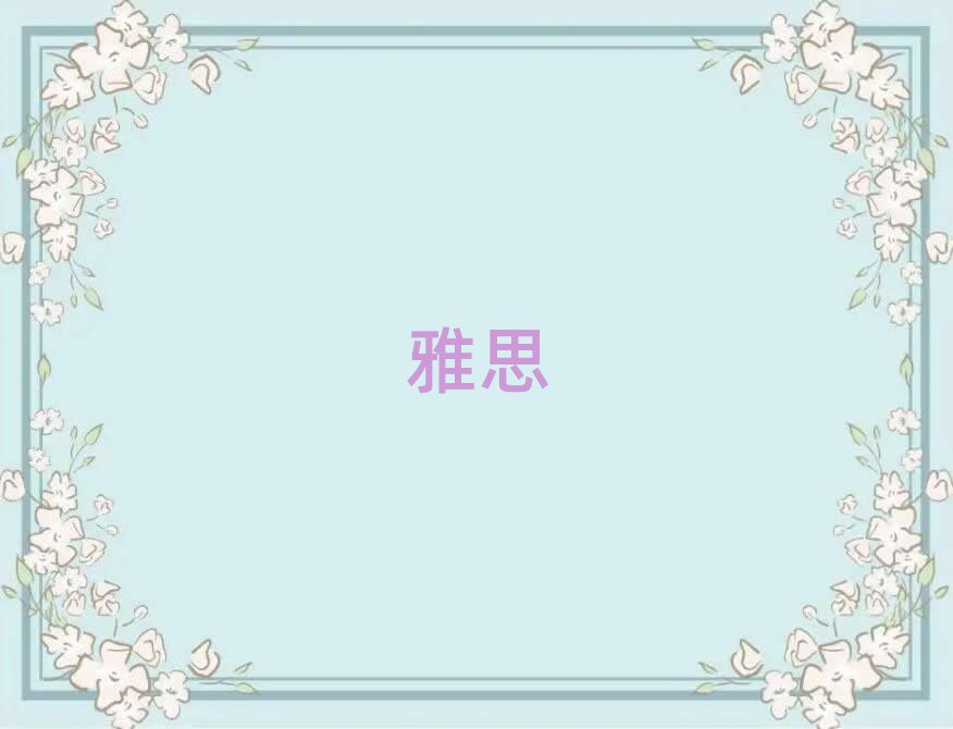 2019Ͼ˼6.5ֵĵط