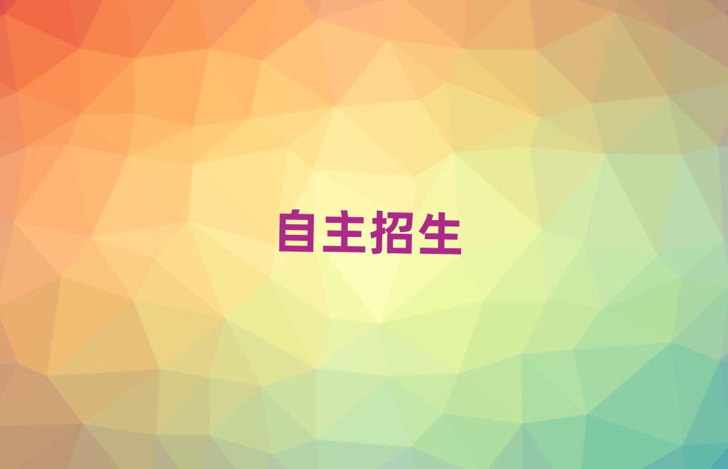 ɽѧУ