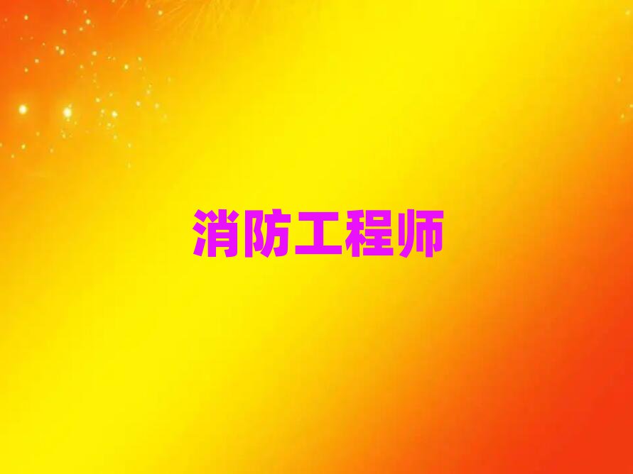 2019һʦļѵĸ