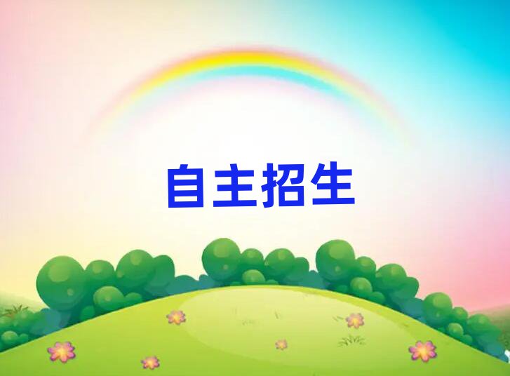2019֣ѧѧУ
