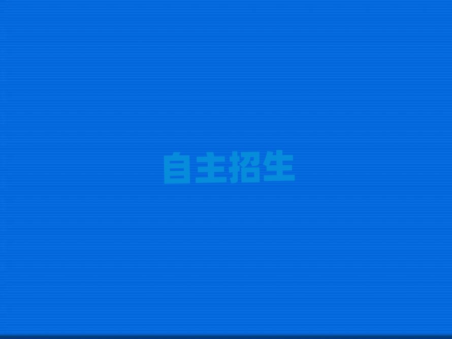 2019ѧѧУ
