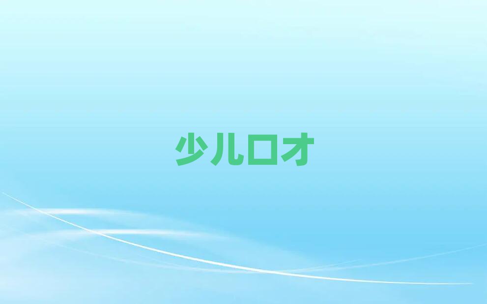2019ѧͻڲŵѵ