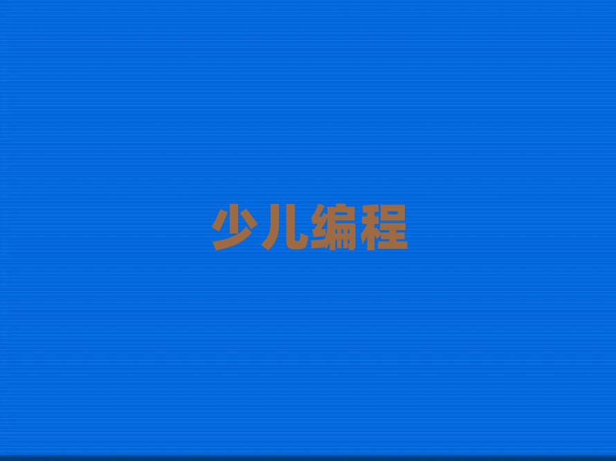 ɶٶѵѧУ