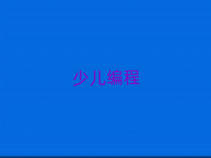 ͭɽٶѵѧУ