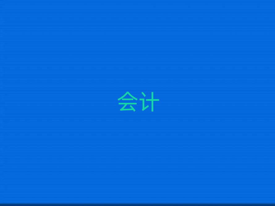 2019ͨcpaѵҪǮ