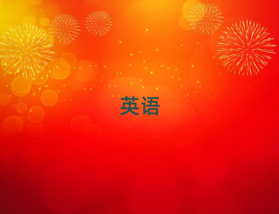 2019ӢѵҪǮ