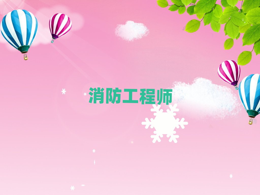 ʦѧУǼҺ