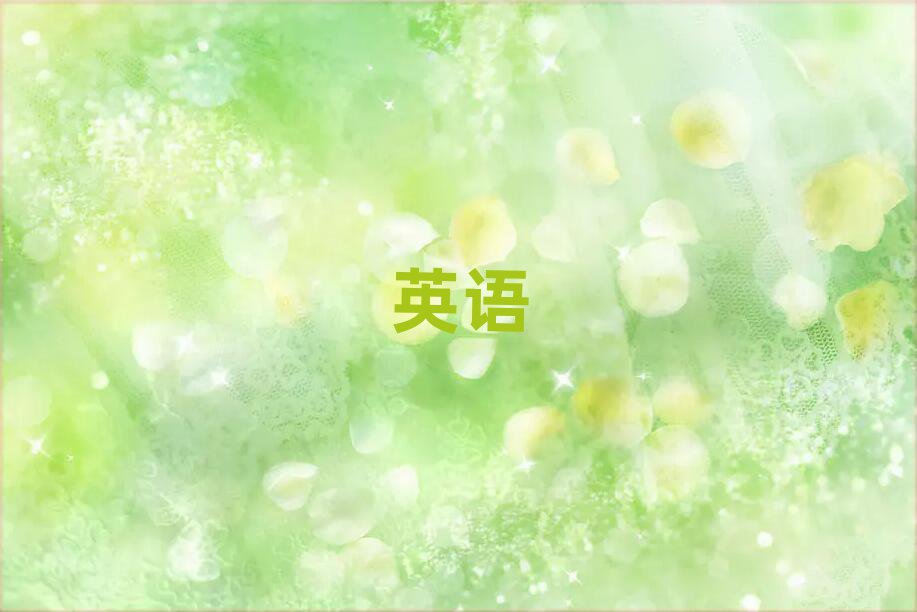 2019ͨʵӢѵѧ