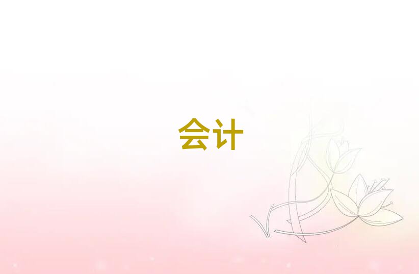 2019°곣רҵƵ㻯ѵ