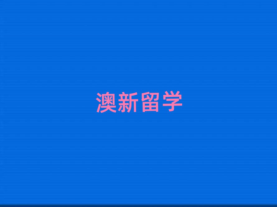 ɽʦѵѧУ