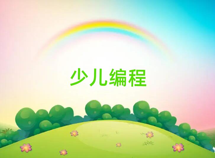 2019人ͯѵ
