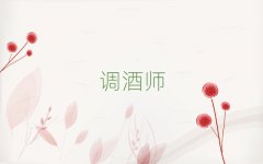 ʱеʦ＾ѵĸǰ10
