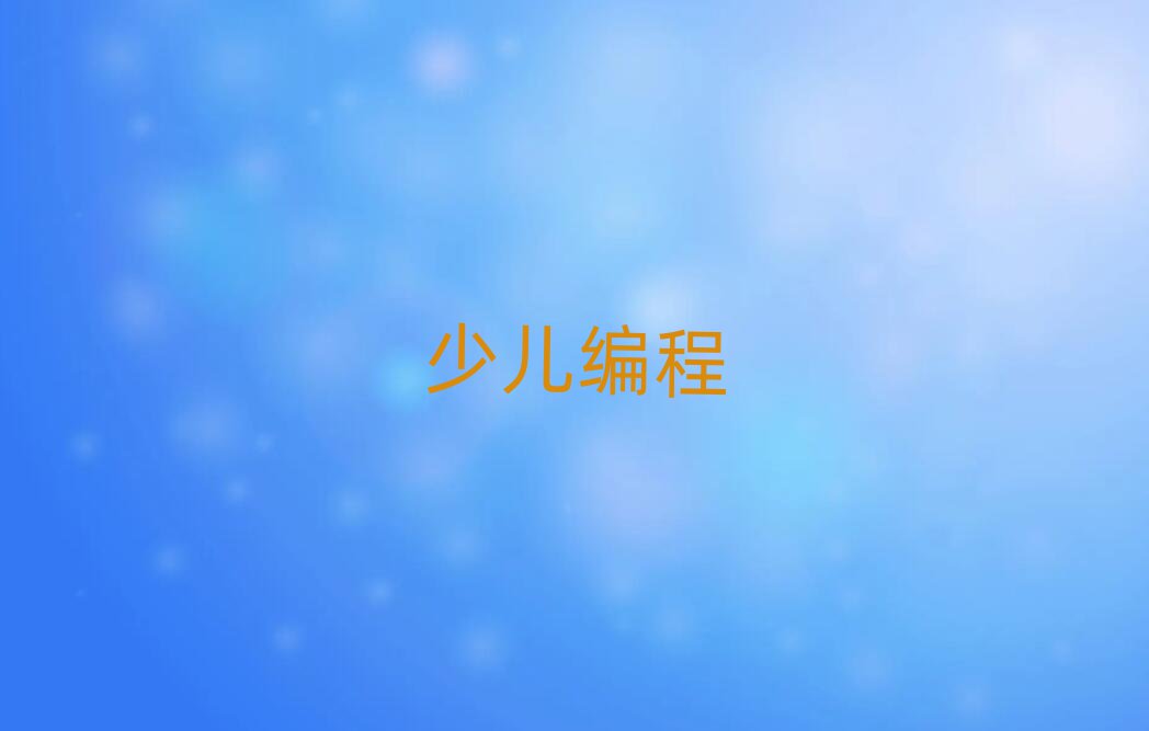 С