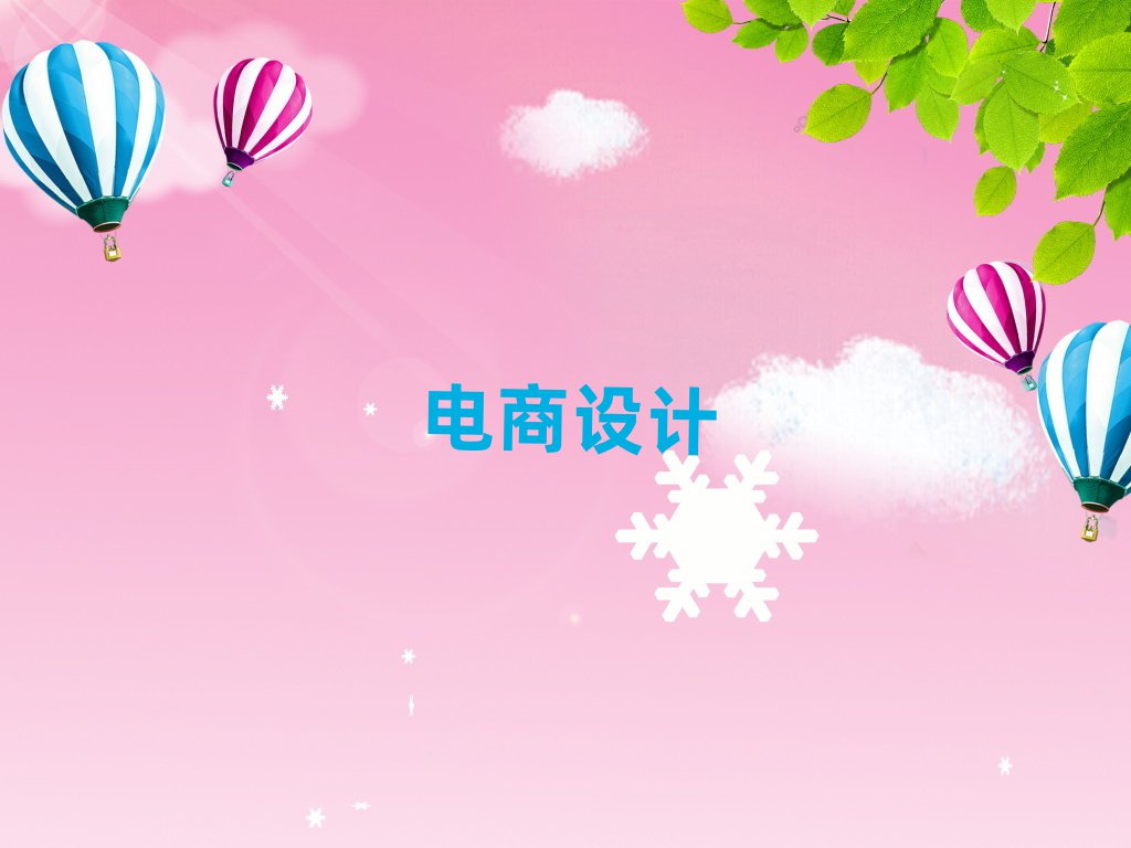 ѧɽӪƹѧ