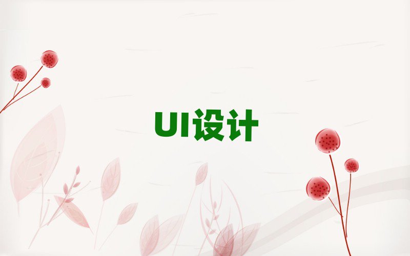 2019UIѵöǮ