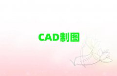 2025CADͼѧ