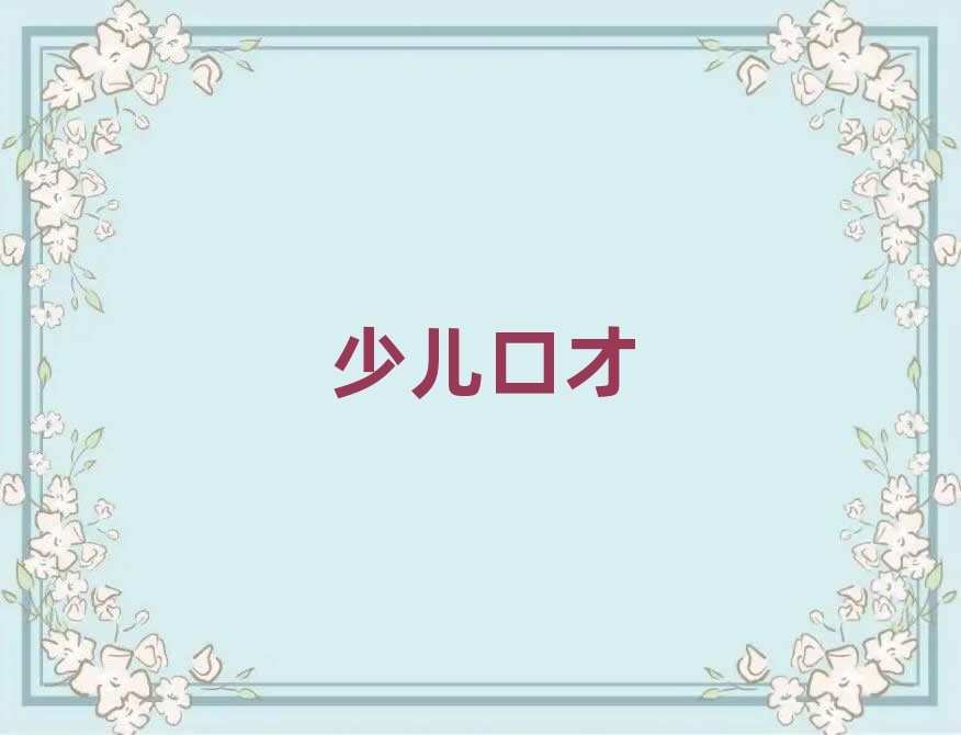 2019Ϻѧݽڲĸѵ