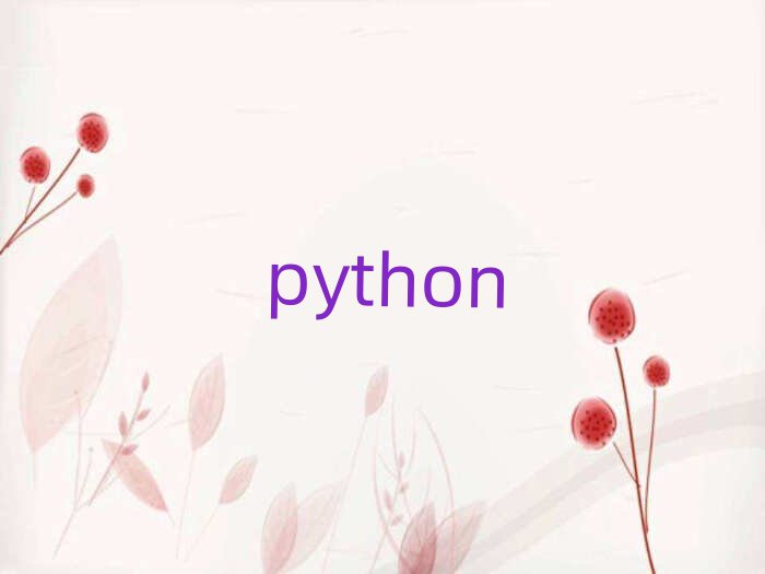 2019˲ѧpython