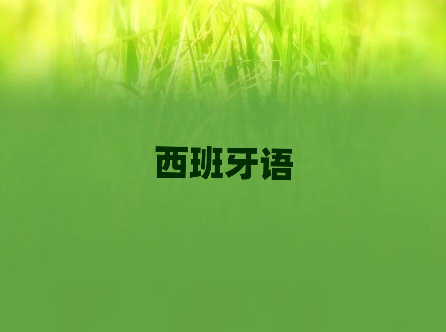 2019ѧA1A2̨ѧУ