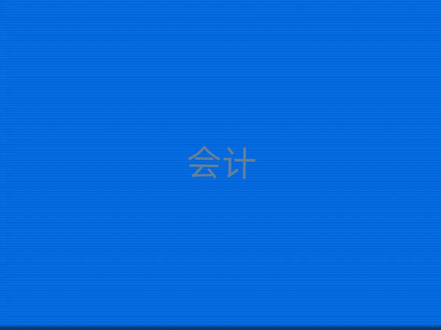 2019˰ѵѧУѵǮ