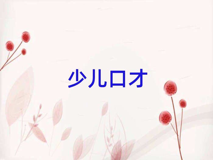 ͨܲݽѵ
