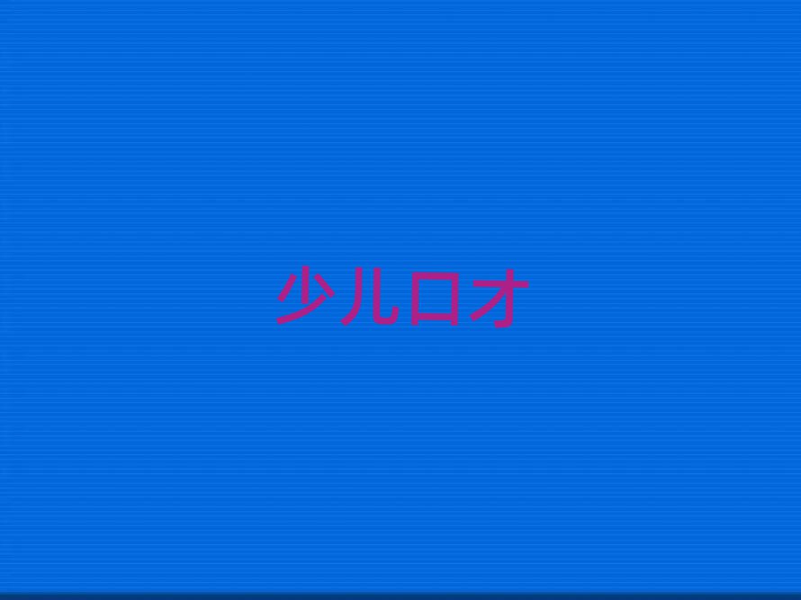 2019ѧڲǰ;