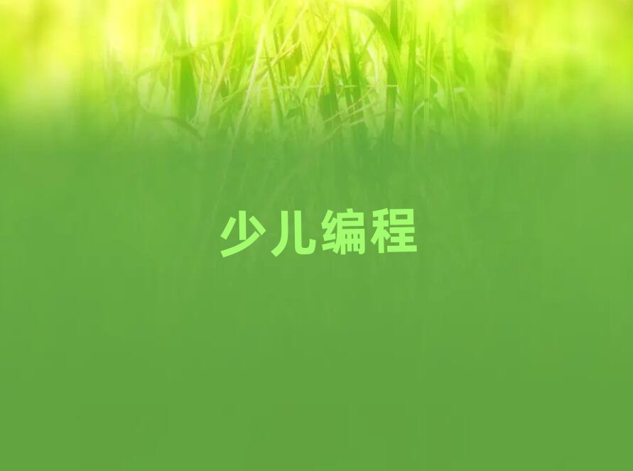 ɶСѧ̺ô