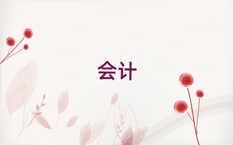20195·cpaѵ