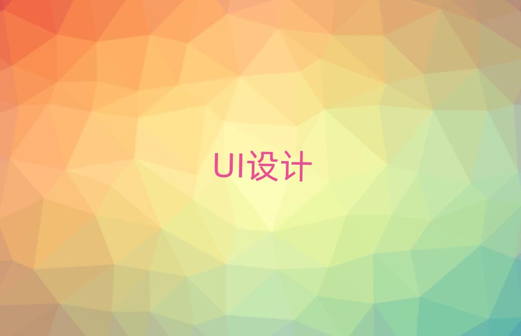 2019ѧUIʵսѵ