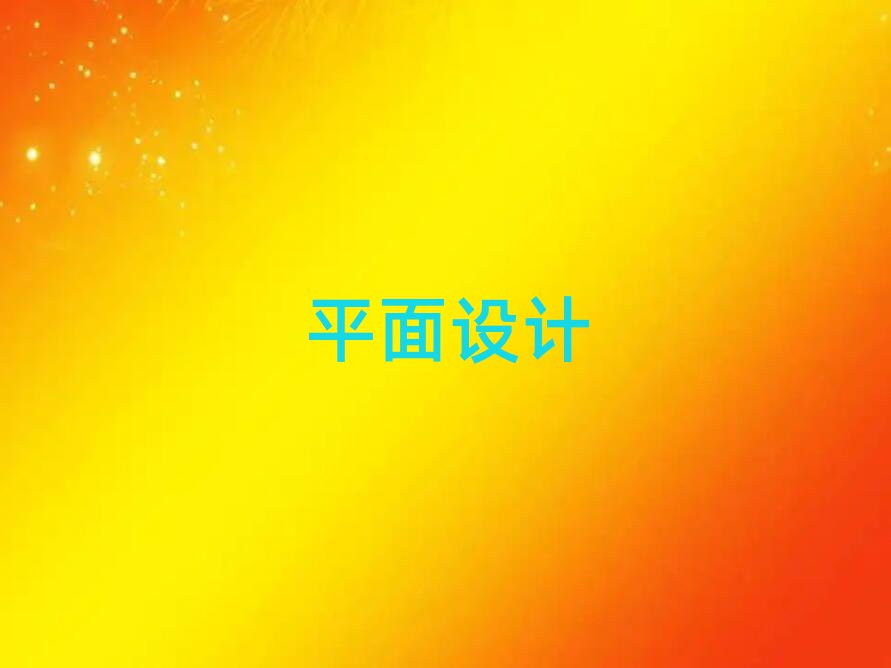 ɶ·PS+AI˫ѧУƼ