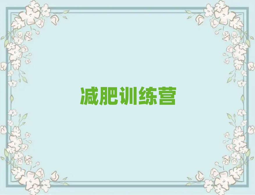 2019ȥѵӪ