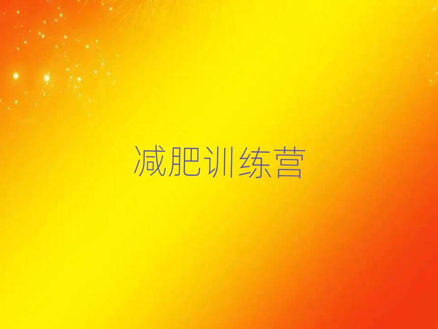 2019һ¼ѵӪ