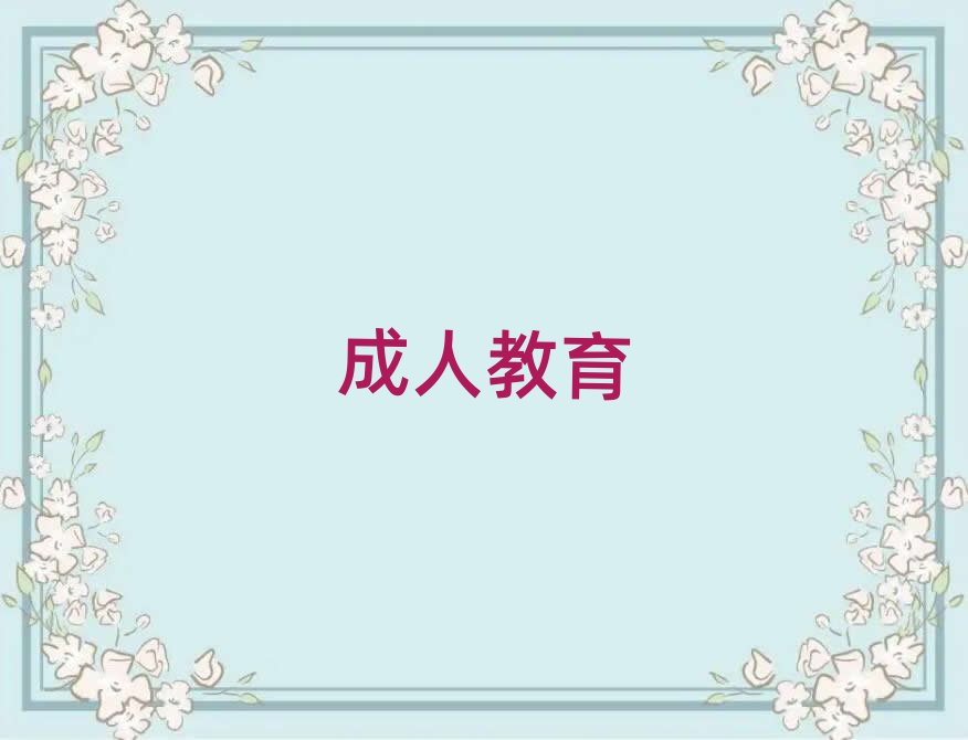 ȥѧʻ֤