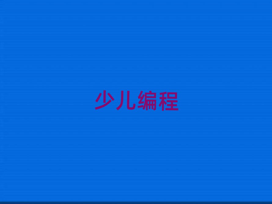 2019ѧٶѧУ
