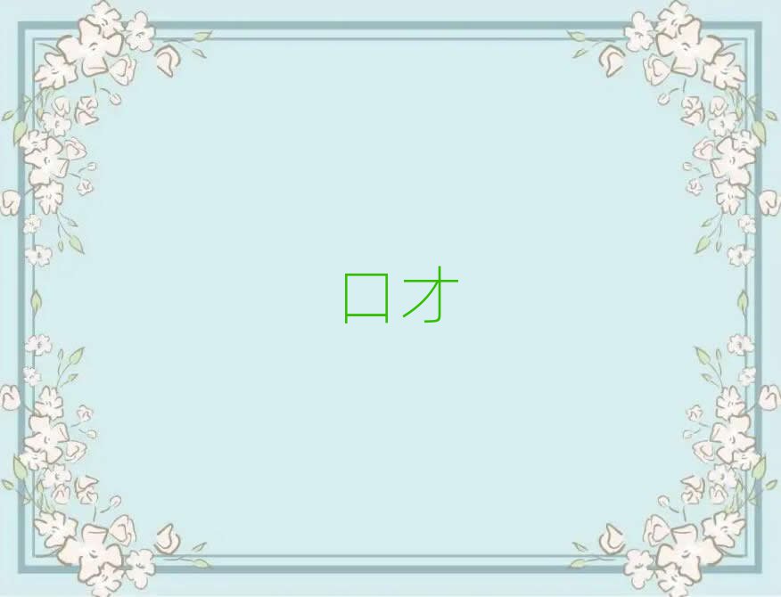 2019긣̨ѧݽڲ