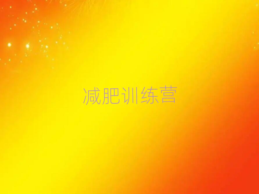 2019֣ݷռѵӪ