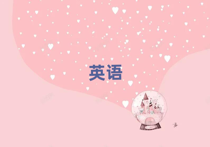 ѧӢѧУ