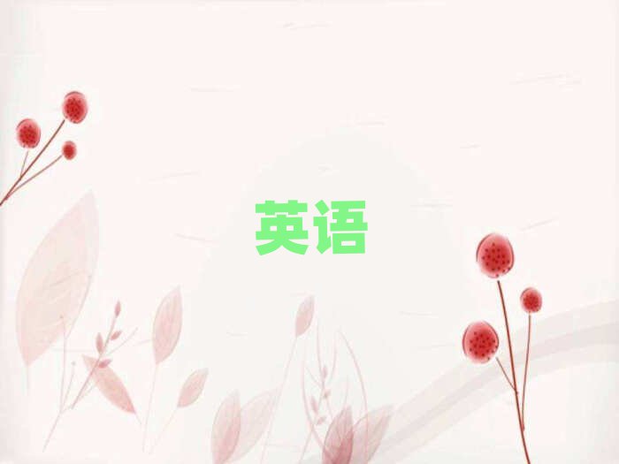 2019ʵӢѵ