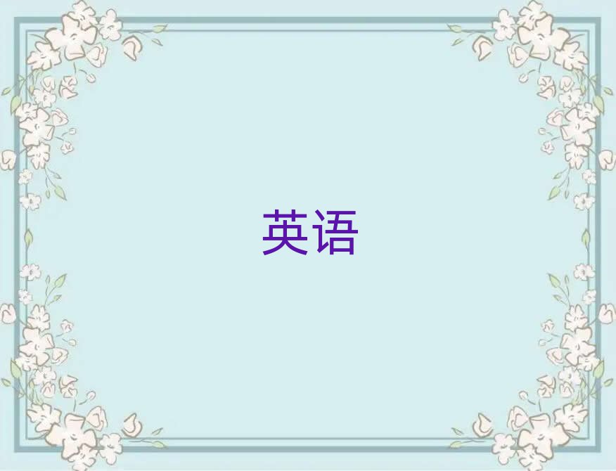 2019ɽѧӢ