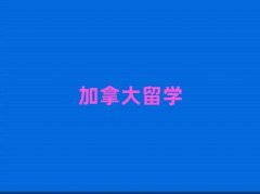 ̫ԭԴôѧѧнǰʮ