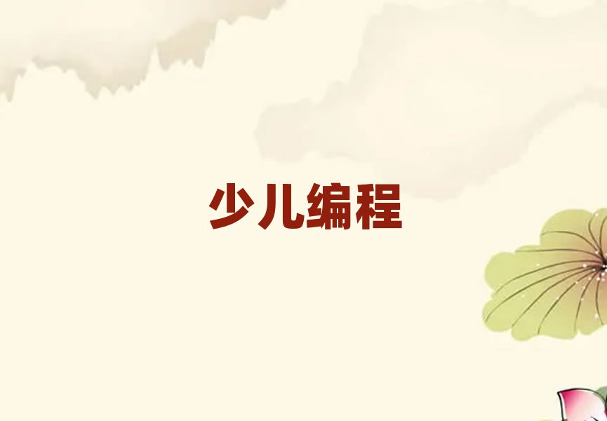 2019ͭɽѧѧĶ