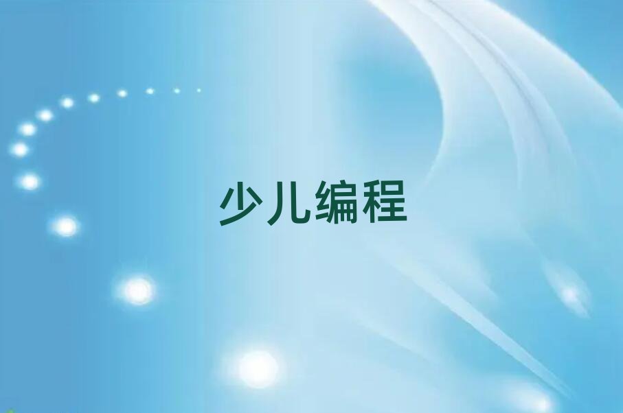 2019궫ݸscratchȤζѵ