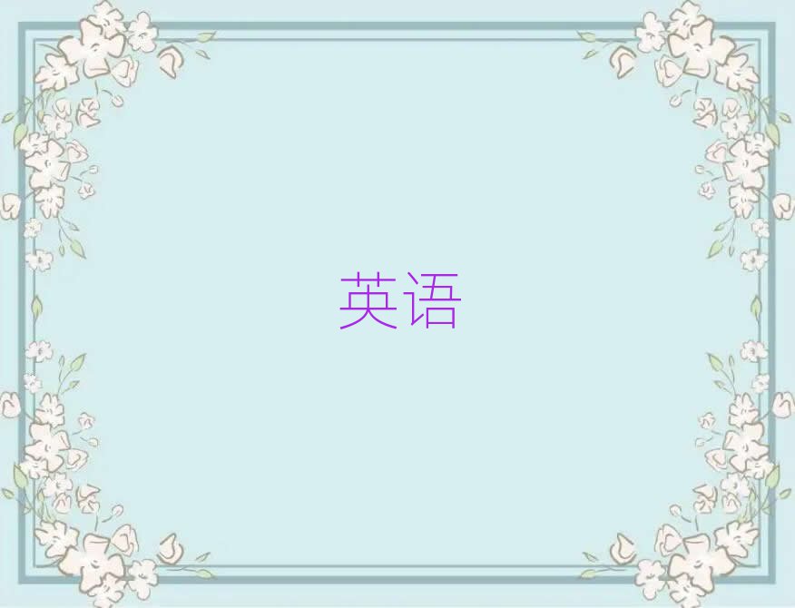 ȪѧӢ