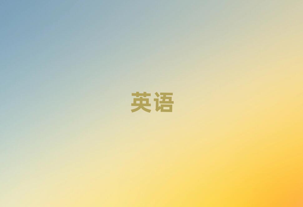 2019ѧиѵٶ
