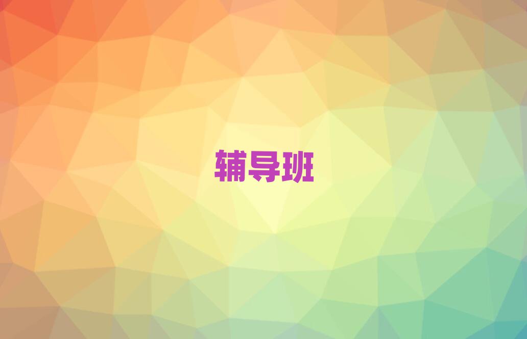 Ĳϰ