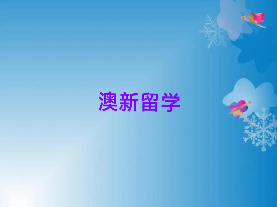 2019һʦѧУѵǮ